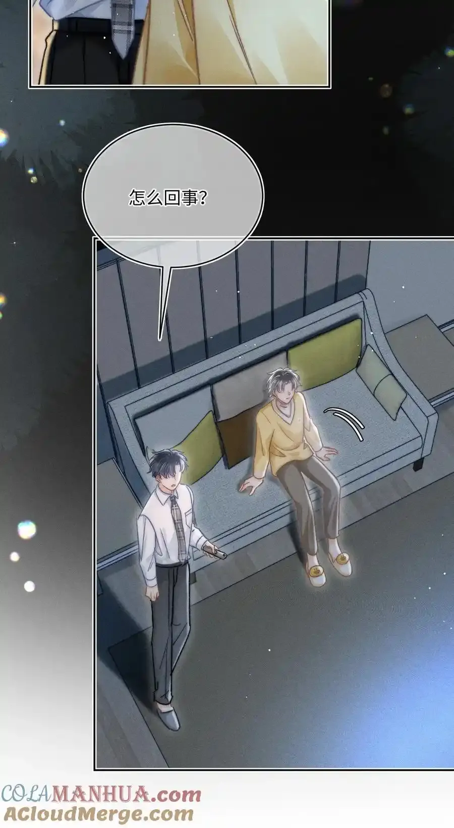 052 在我这你不需要回避。 第23页