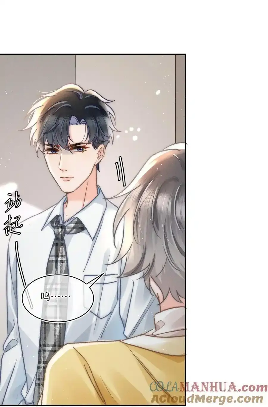052 在我这你不需要回避。 第31页