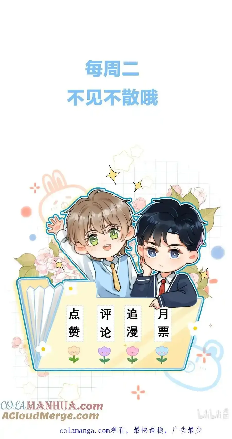 052 在我这你不需要回避。 第39页