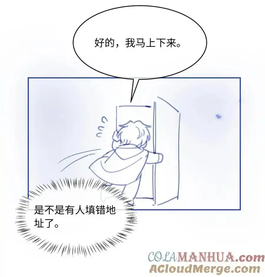 052 在我这你不需要回避。 第41页