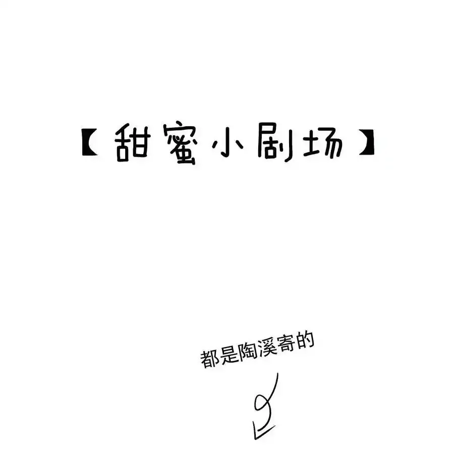 016 可恶，被他装到了！ 第51页