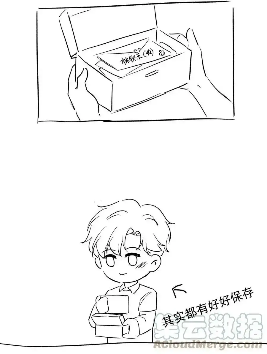016 可恶，被他装到了！ 第52页