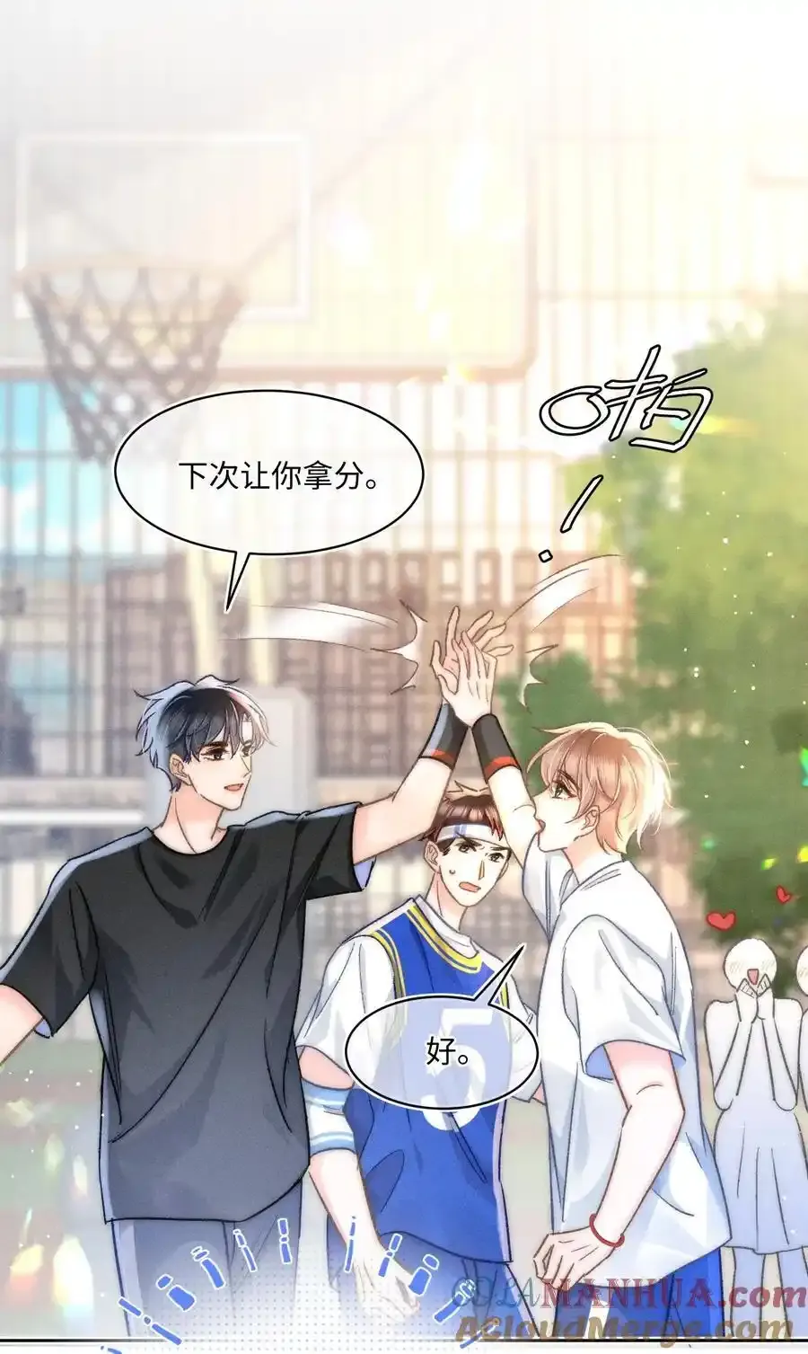 055 我从来没有讨厌过你！ 第19页