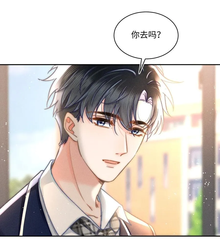 056 来者不善？ 第14页