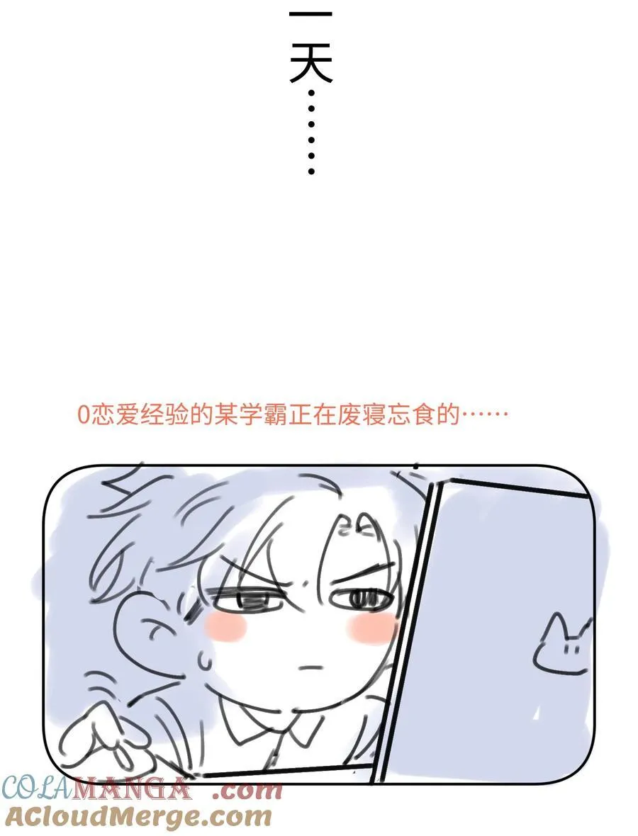 小 剧场 2 第2页