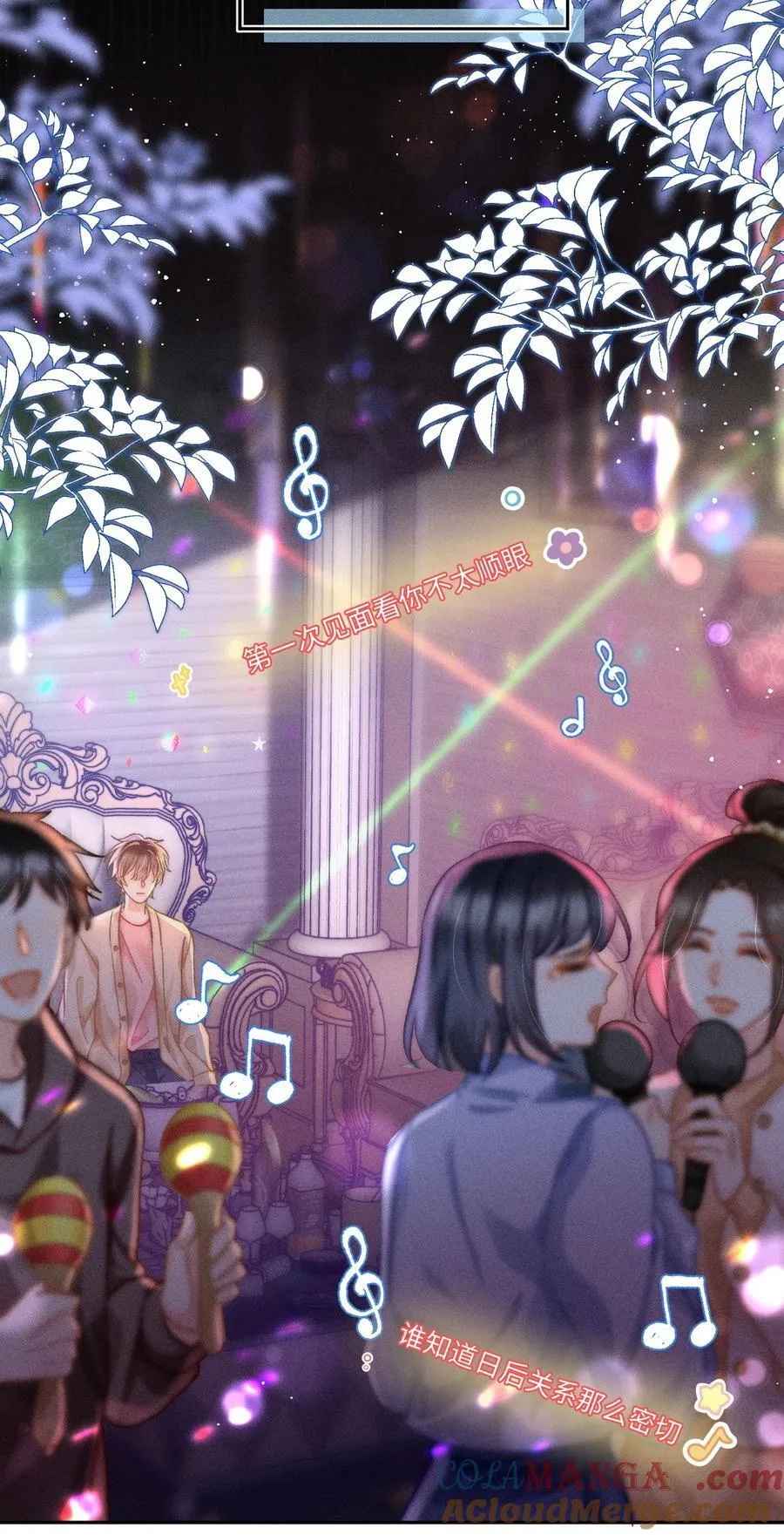 057 你来啦！ 第5页