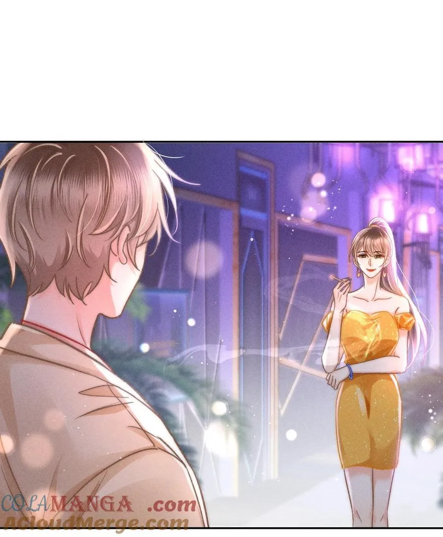057 你来啦！ 第25页