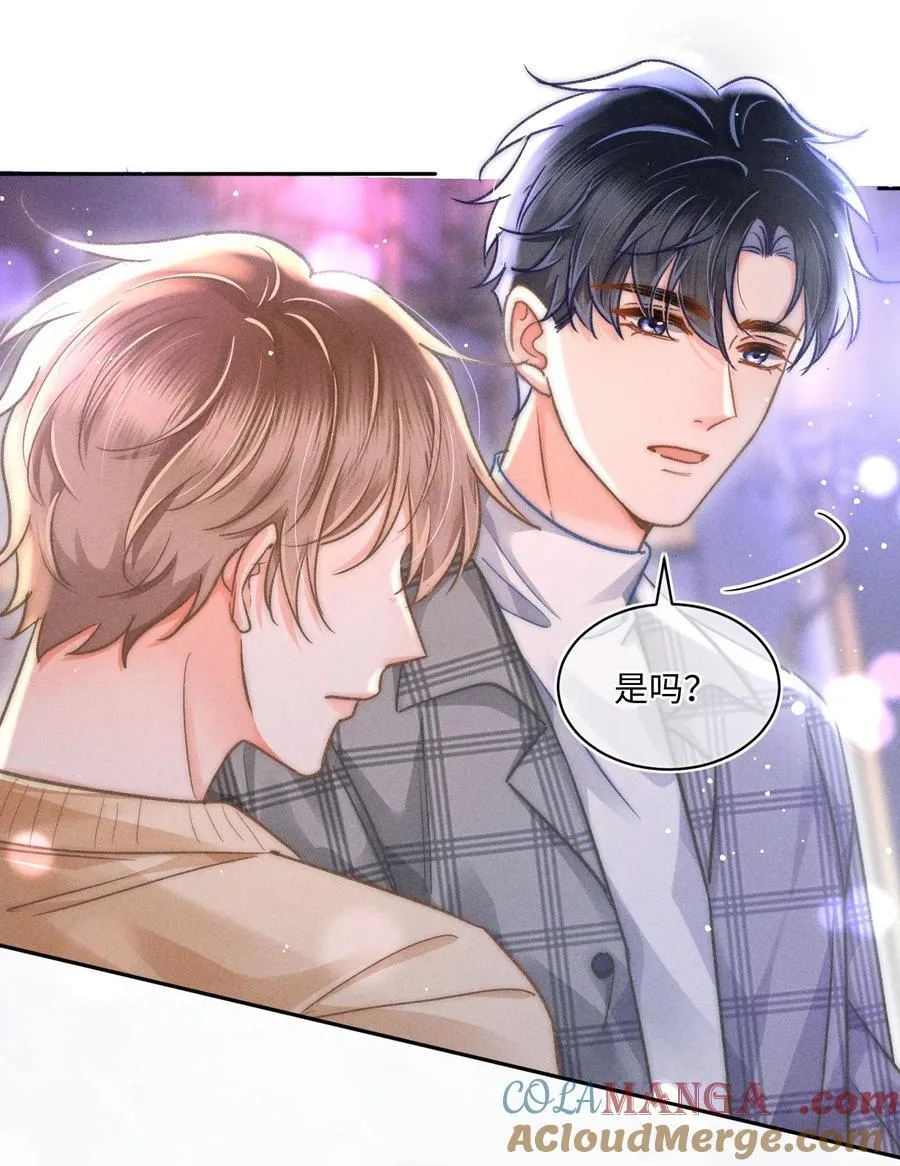 058 我会无条件偏袒你！ 第5页