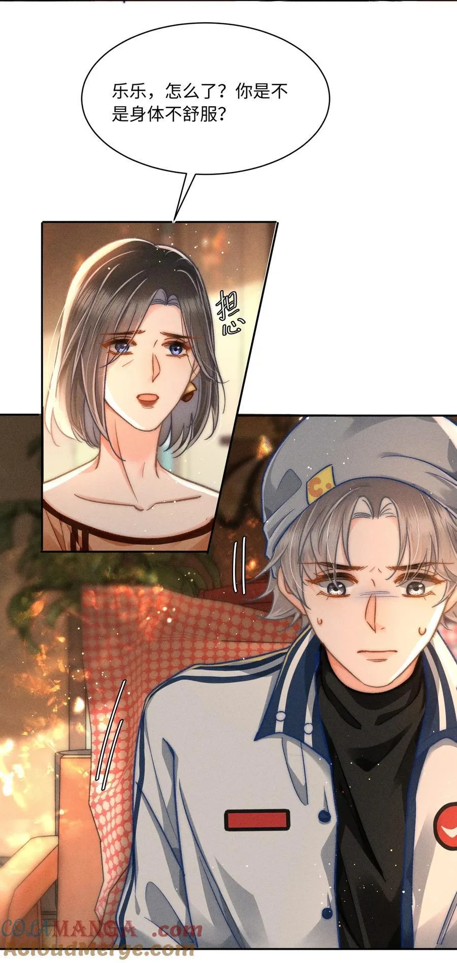 059 荒谬至极的猜测！ 第9页
