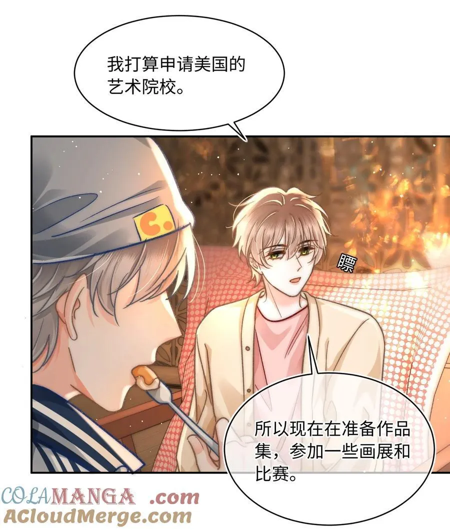 059 荒谬至极的猜测！ 第23页