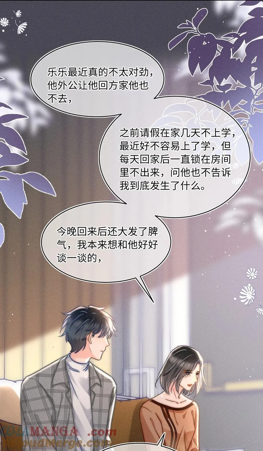 060 我还有他！ 第11页