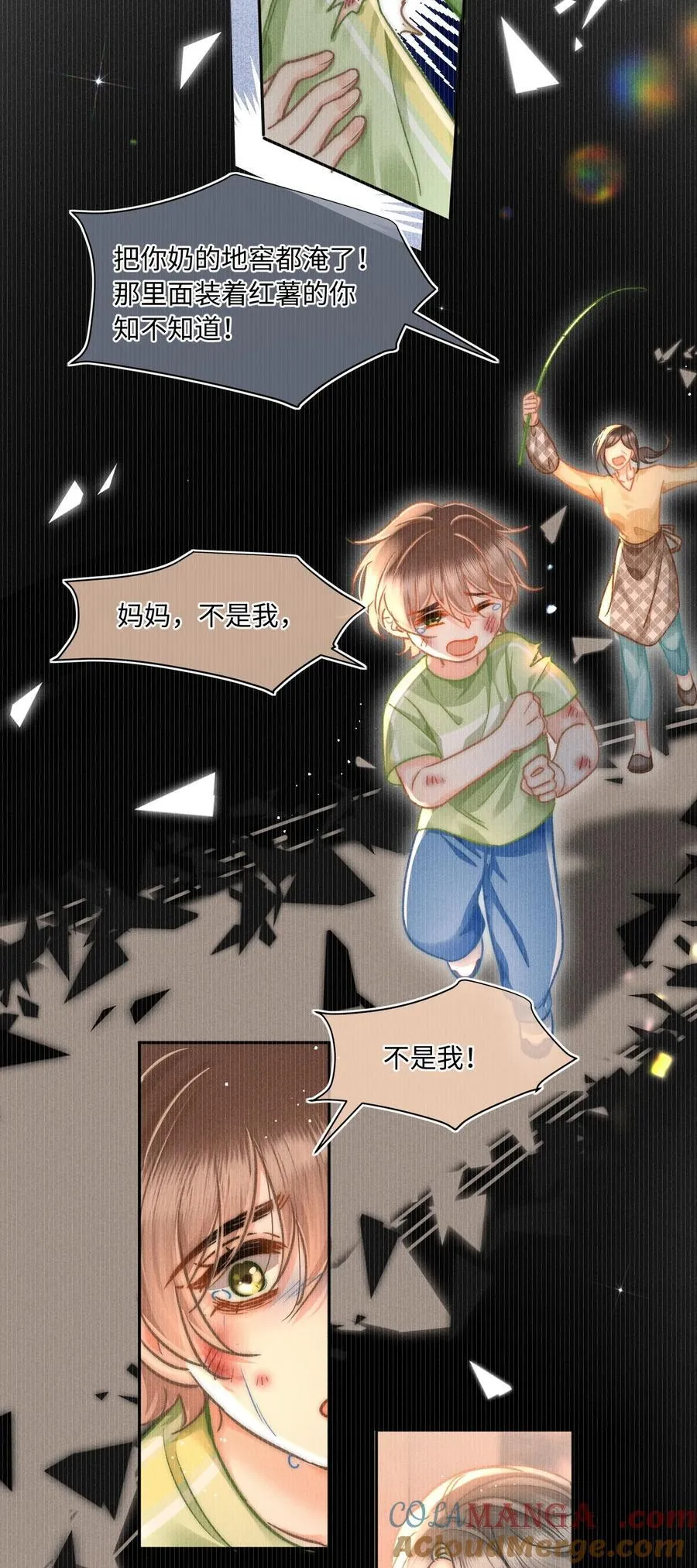 061 这个床太小了 第5页