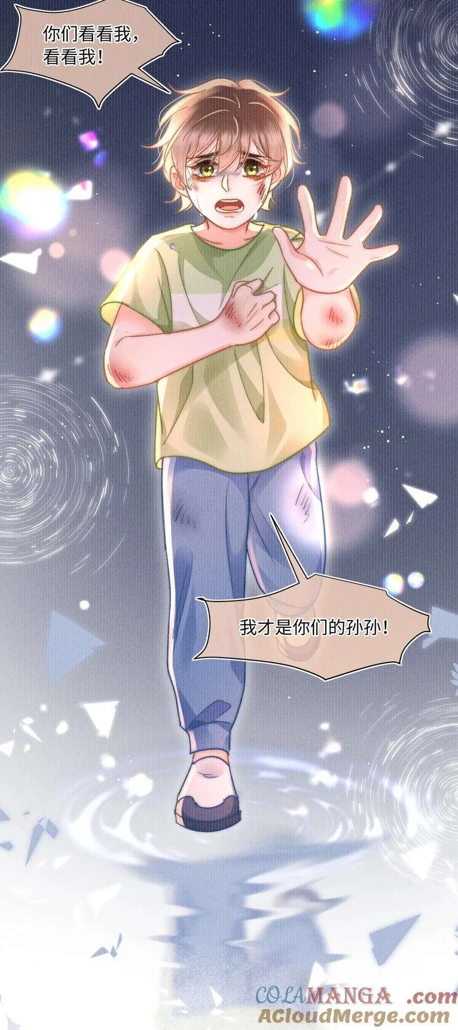 061 这个床太小了 第7页