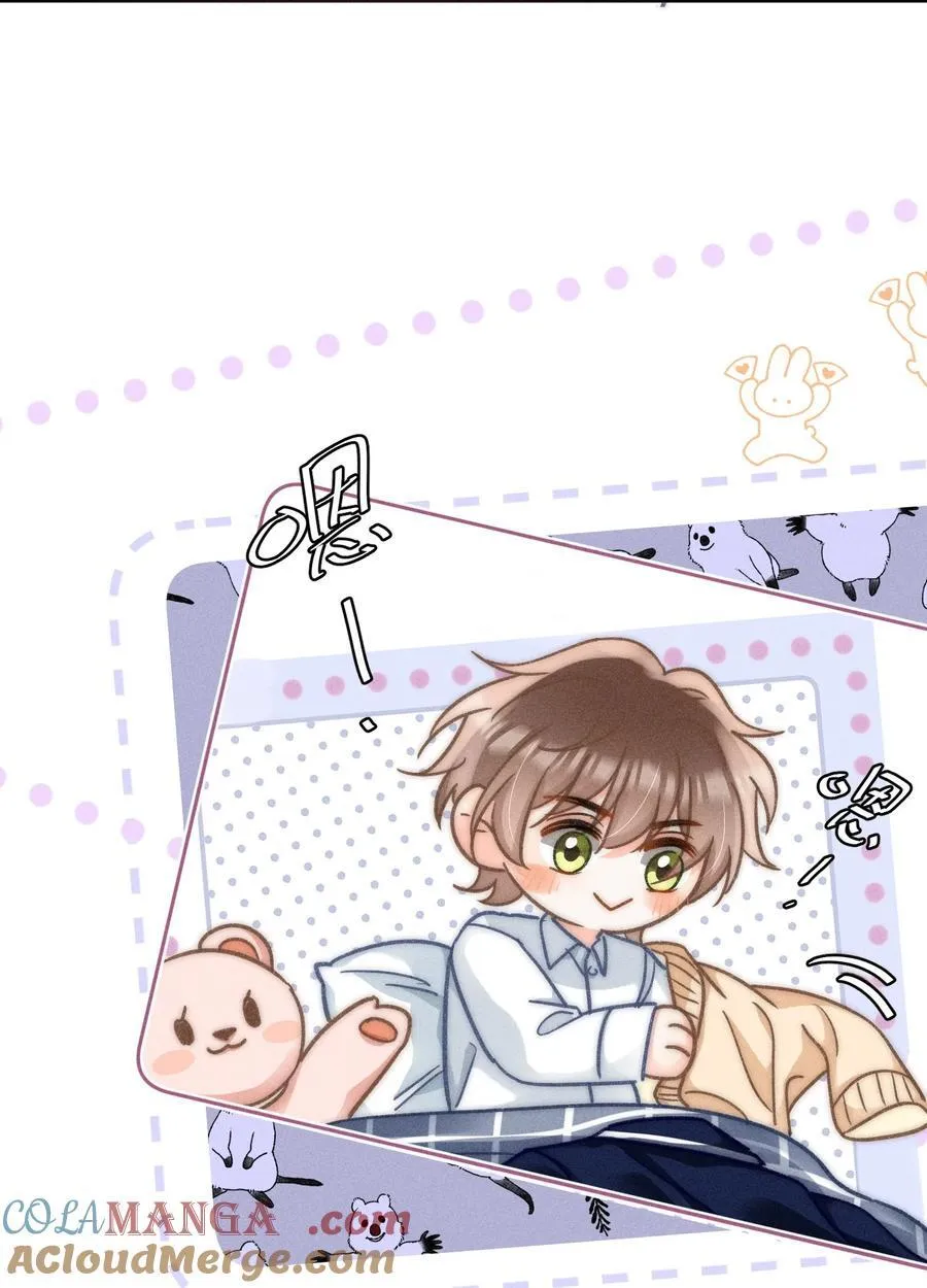 062 他知道我的生日吗？ 第7页