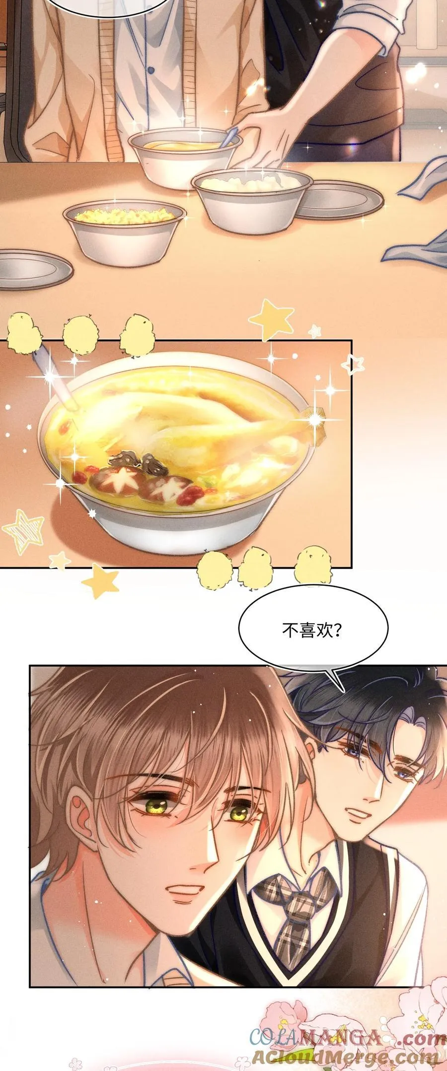 062 他知道我的生日吗？ 第11页