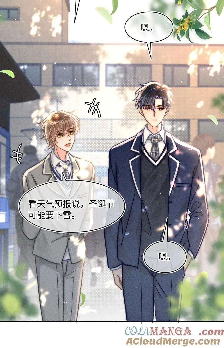 062 他知道我的生日吗？ 第31页