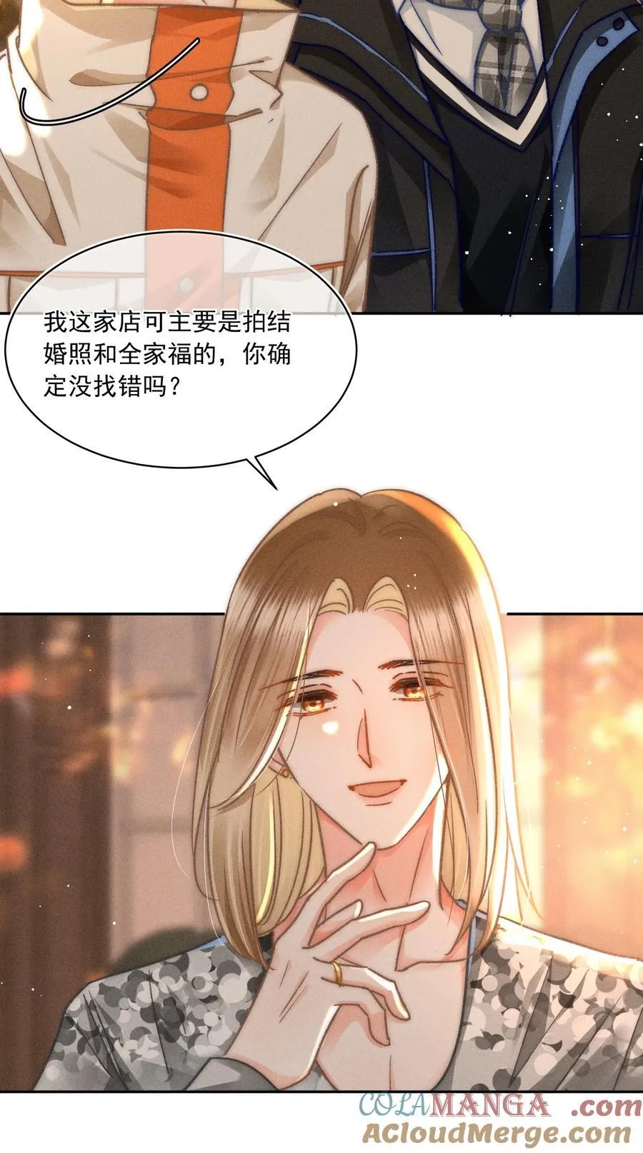 064 属于我们的合照！ 第17页