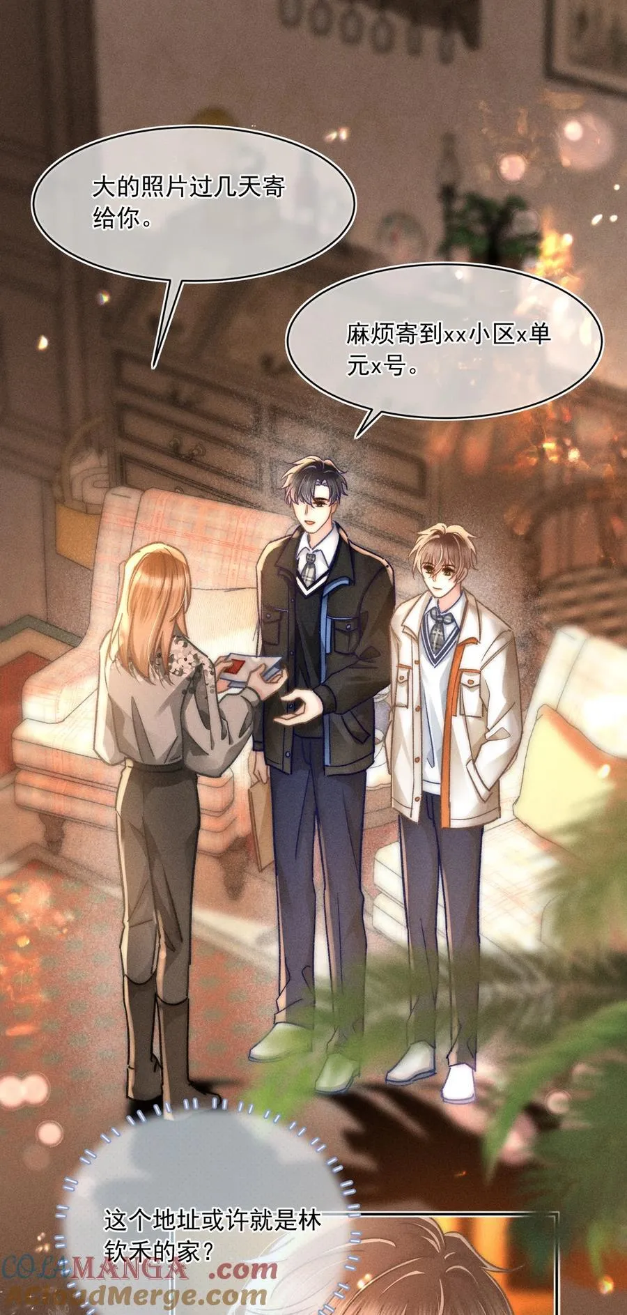 064 属于我们的合照！ 第23页