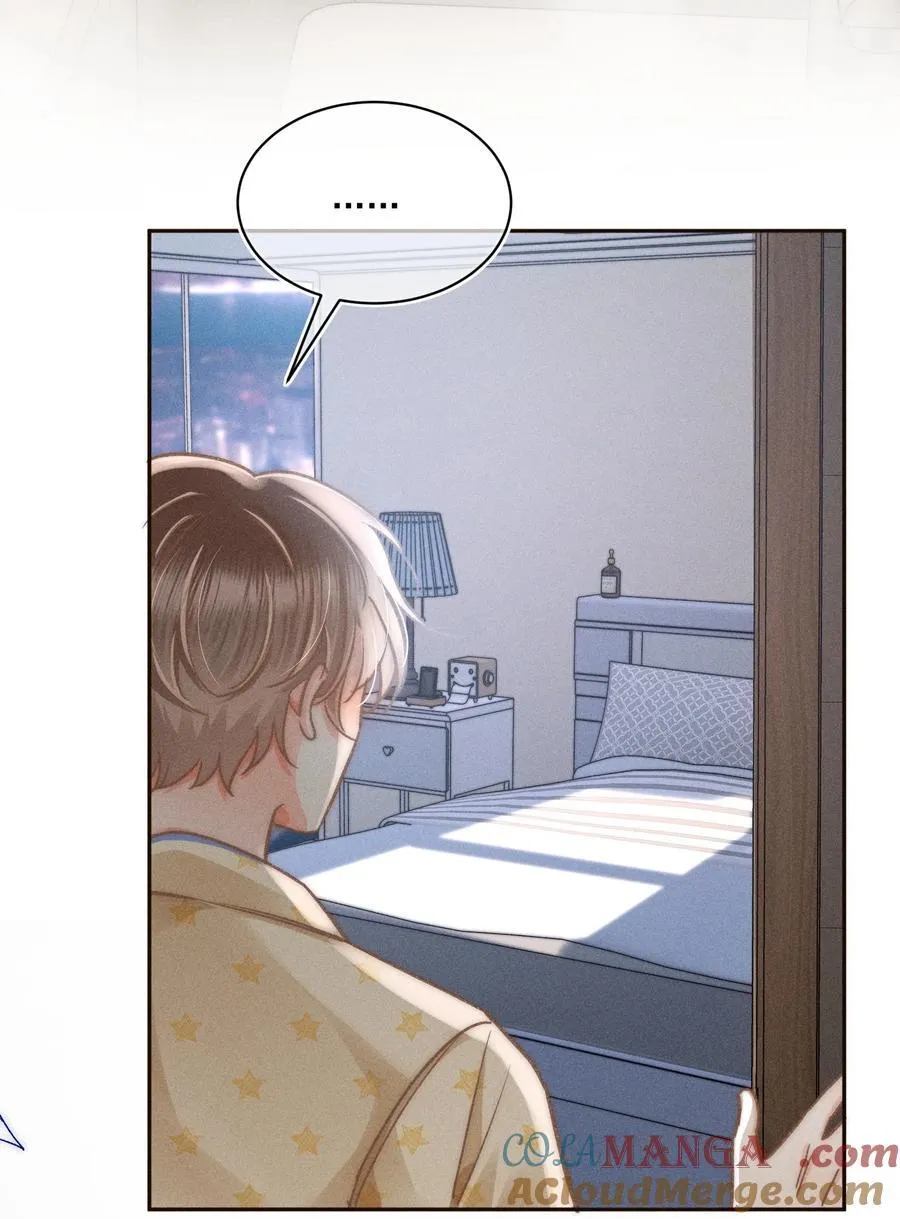065 以后就不是一个人住了！ 第21页