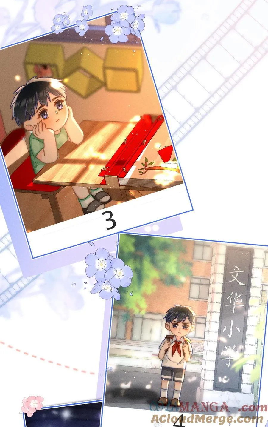 066 我带你回家好不好？ 第7页