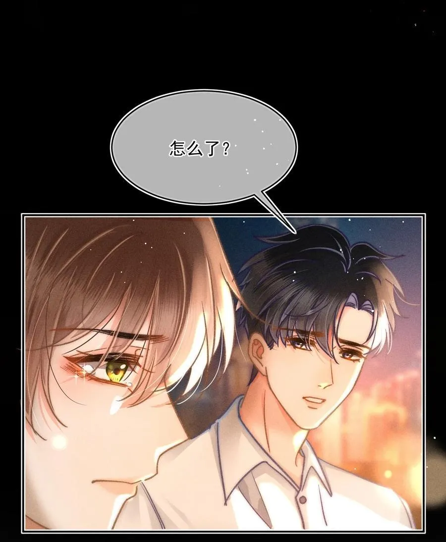 067 现在知道睡在哪里了吗？ 第4页