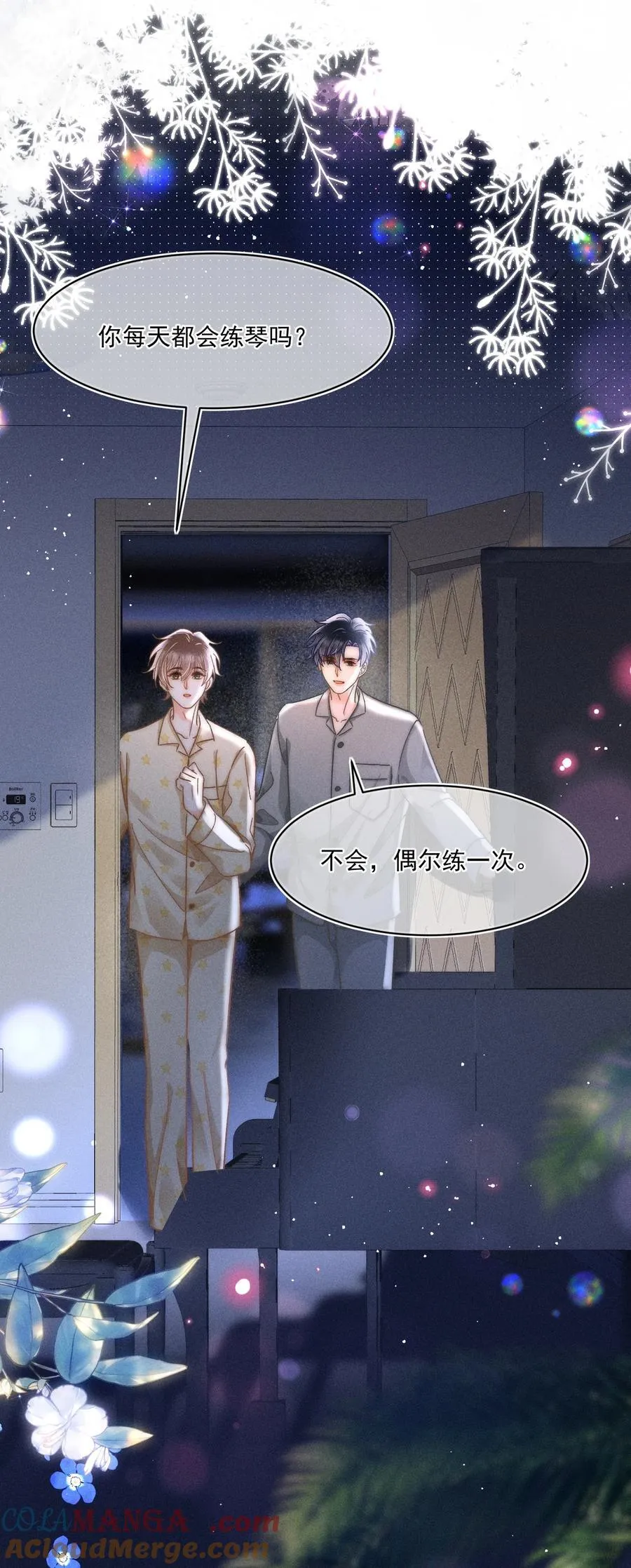 067 现在知道睡在哪里了吗？ 第19页