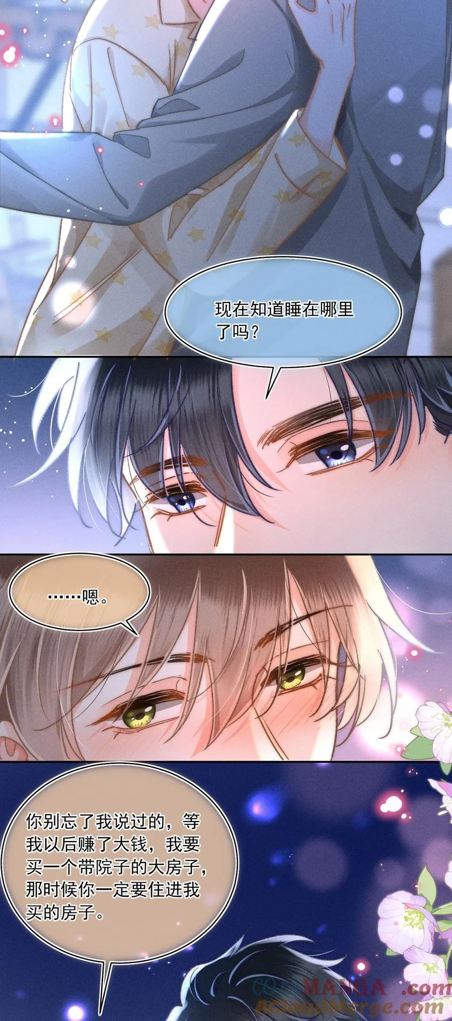 067 现在知道睡在哪里了吗？ 第31页