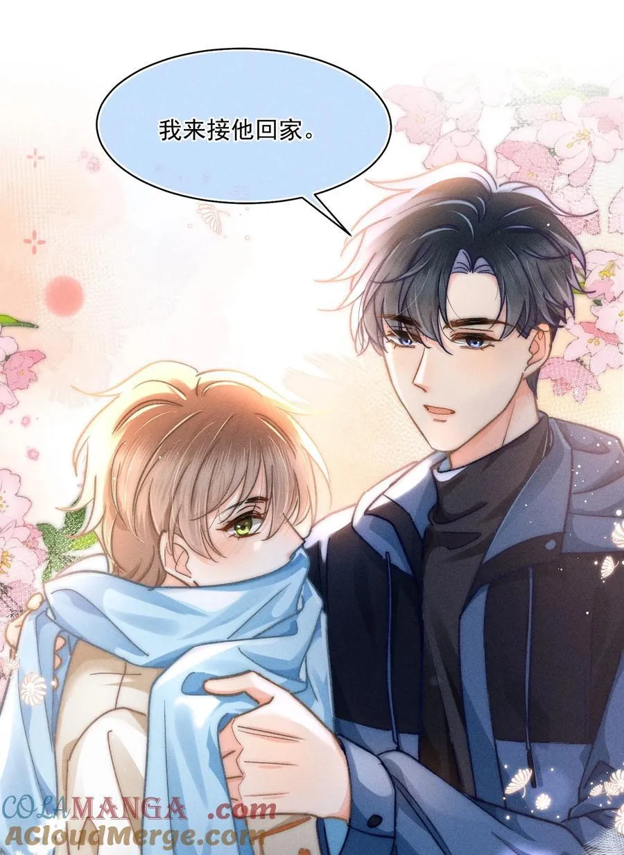 069 他们关系这么好？！ 第23页