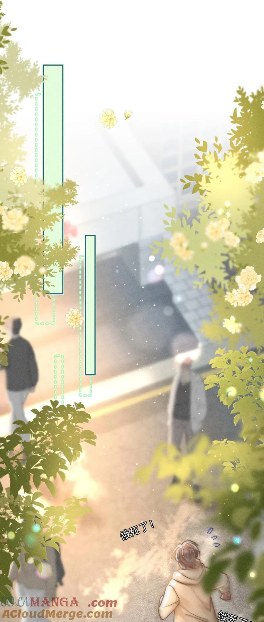 070 你打包把我带走吧！ 第15页