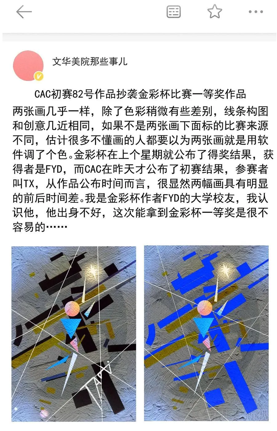 070 你打包把我带走吧！ 第24页