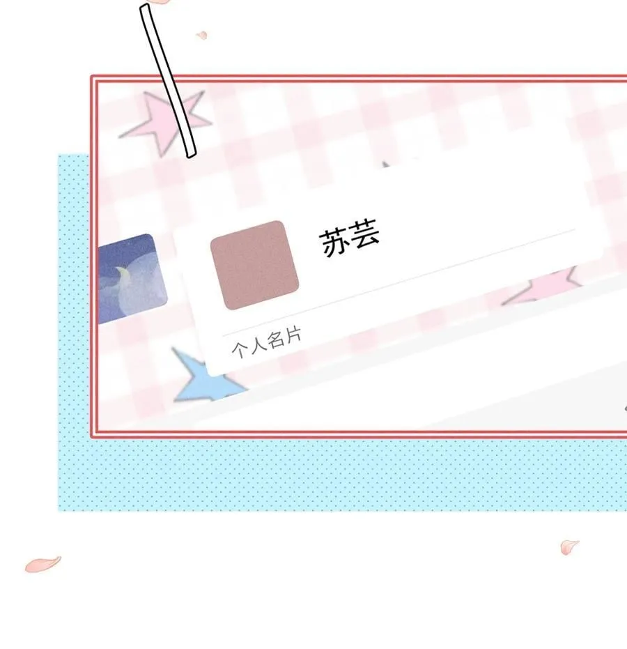 071 该我们反击了！ 第6页