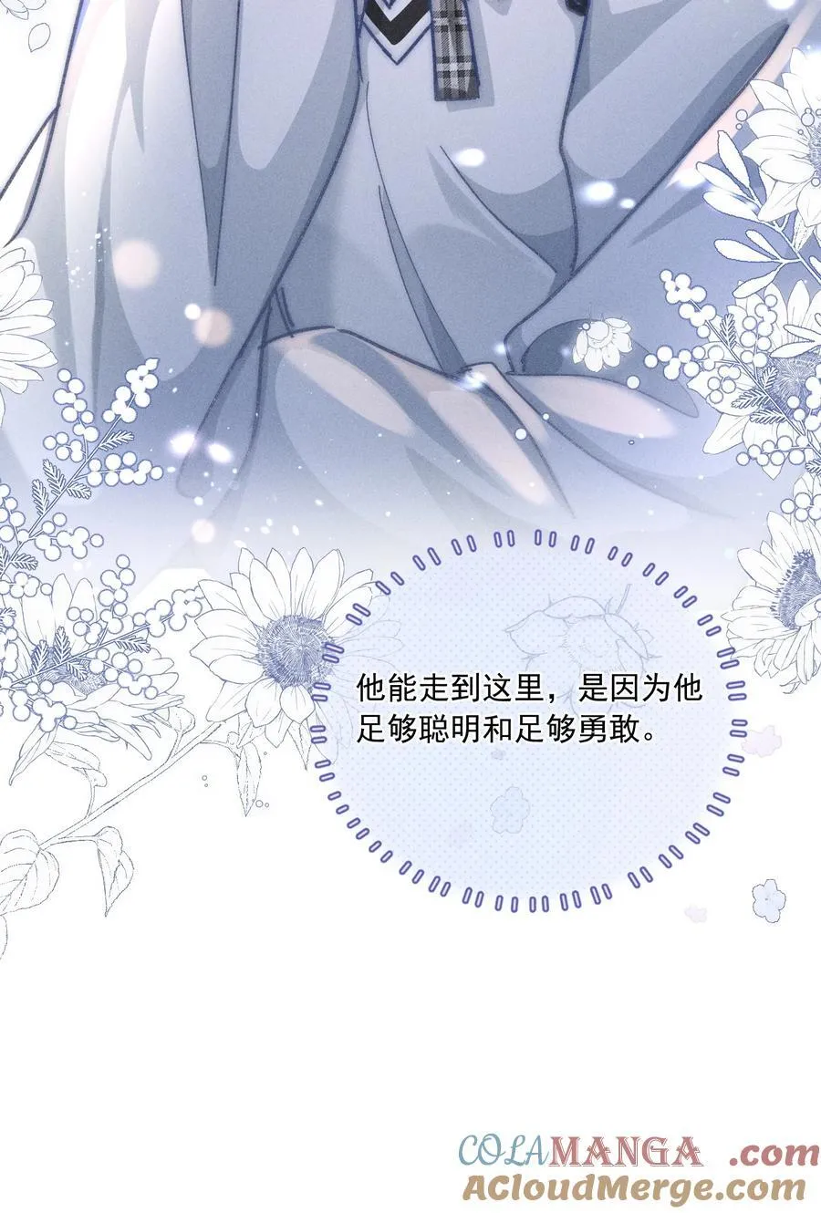 072 有点儿想他了！ 第23页