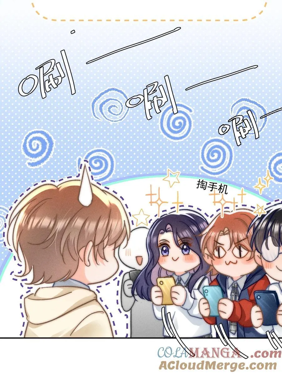072 有点儿想他了！ 第31页