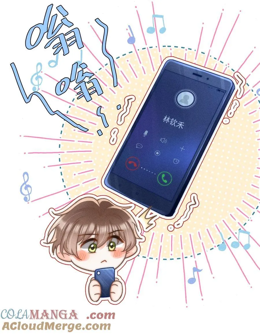 073 他是在自责吗？ 第9页