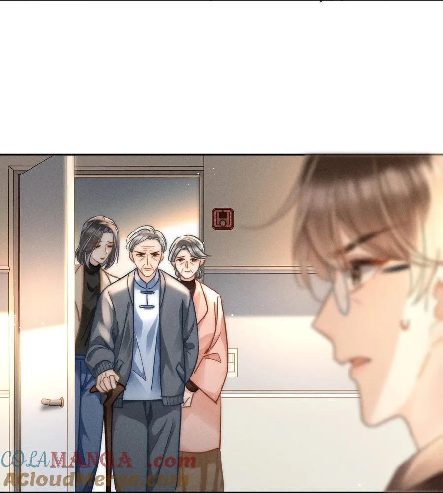 074 心存侥幸？！ 第7页