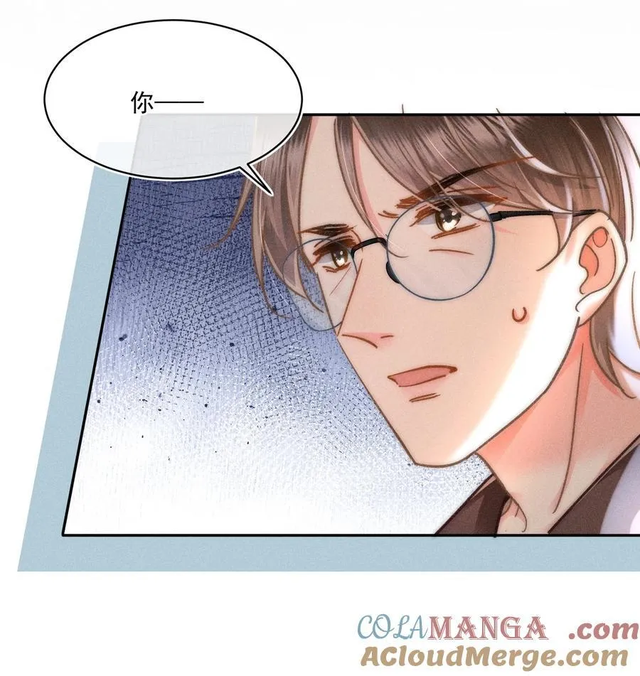 074 心存侥幸？！ 第9页