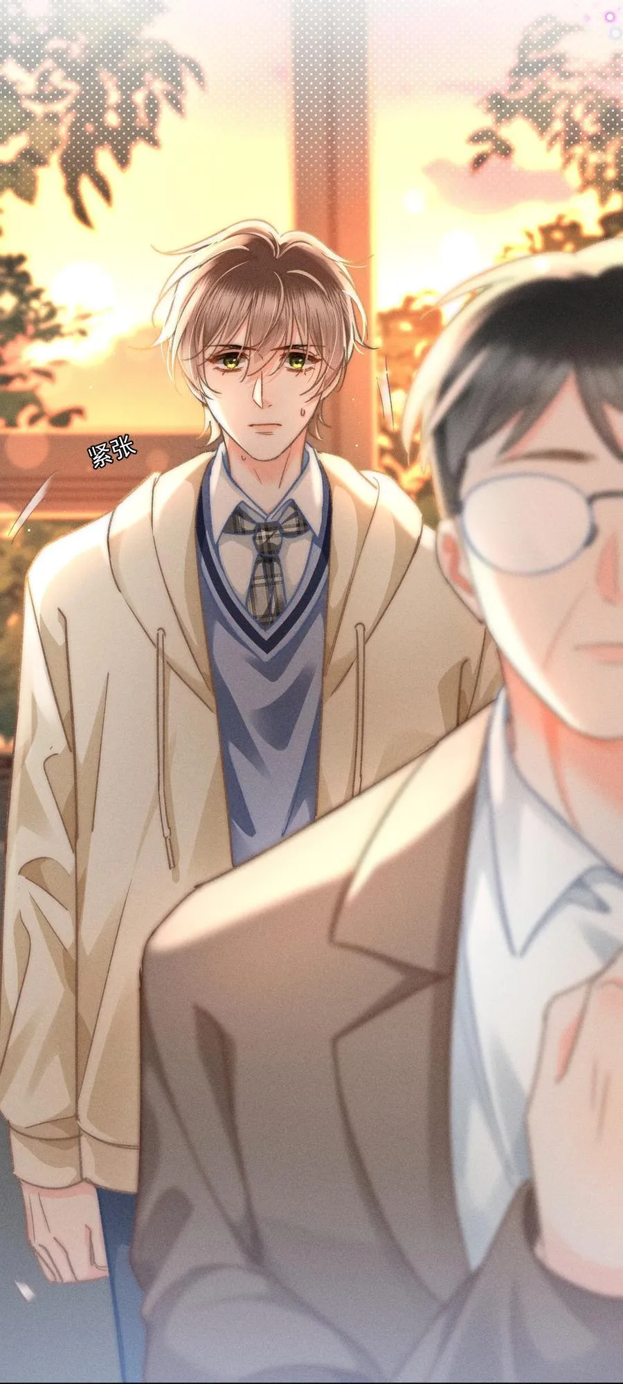074 心存侥幸？！ 第30页
