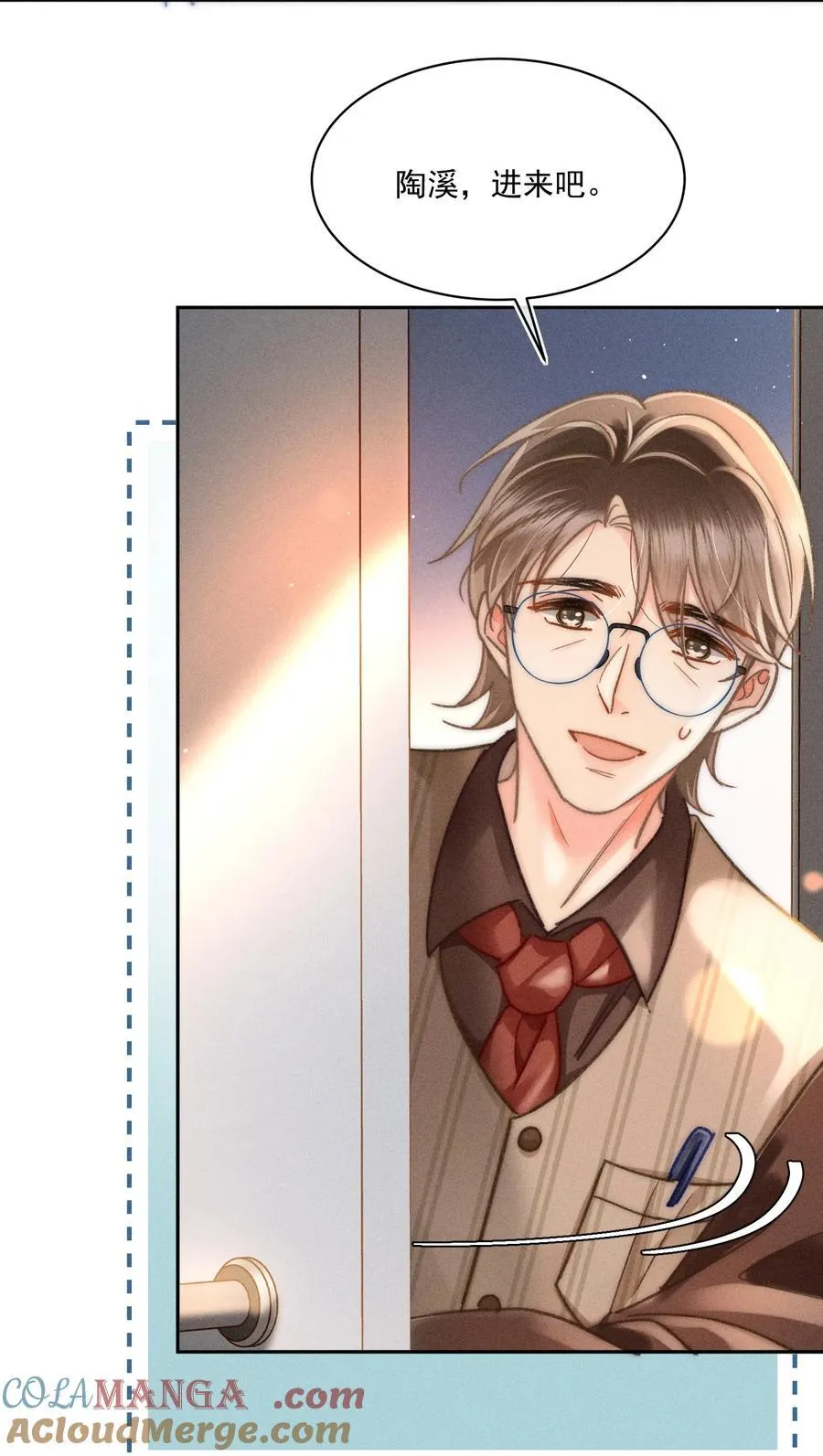 074 心存侥幸？！ 第31页