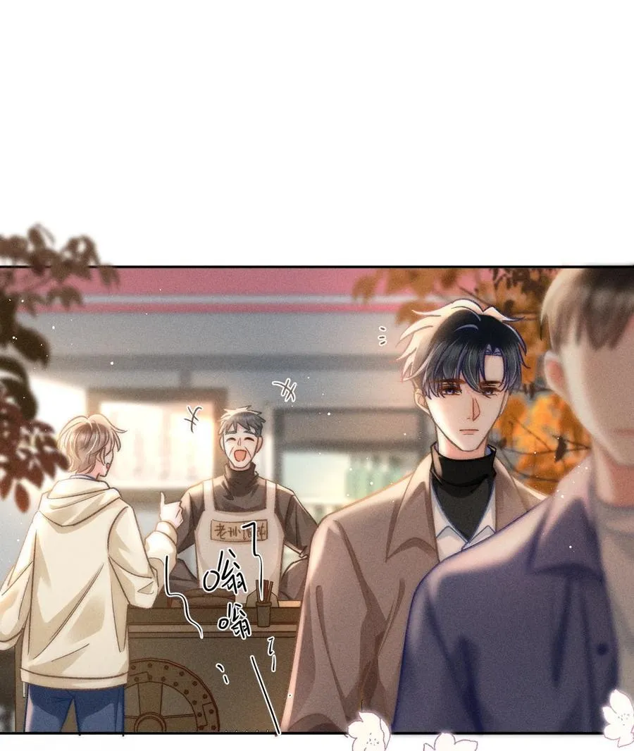 077 我这里不也是你的家吗？ 第12页