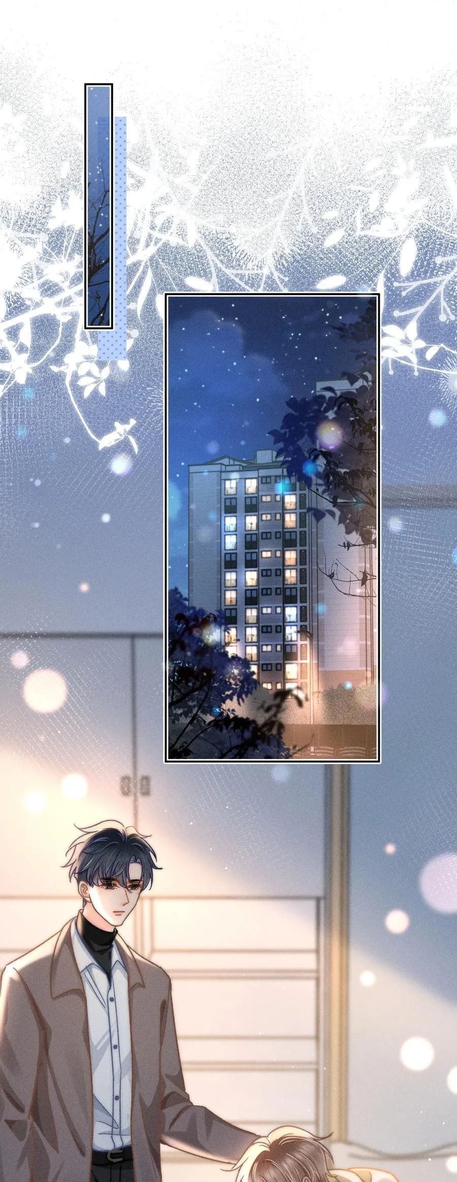 077 我这里不也是你的家吗？ 第16页