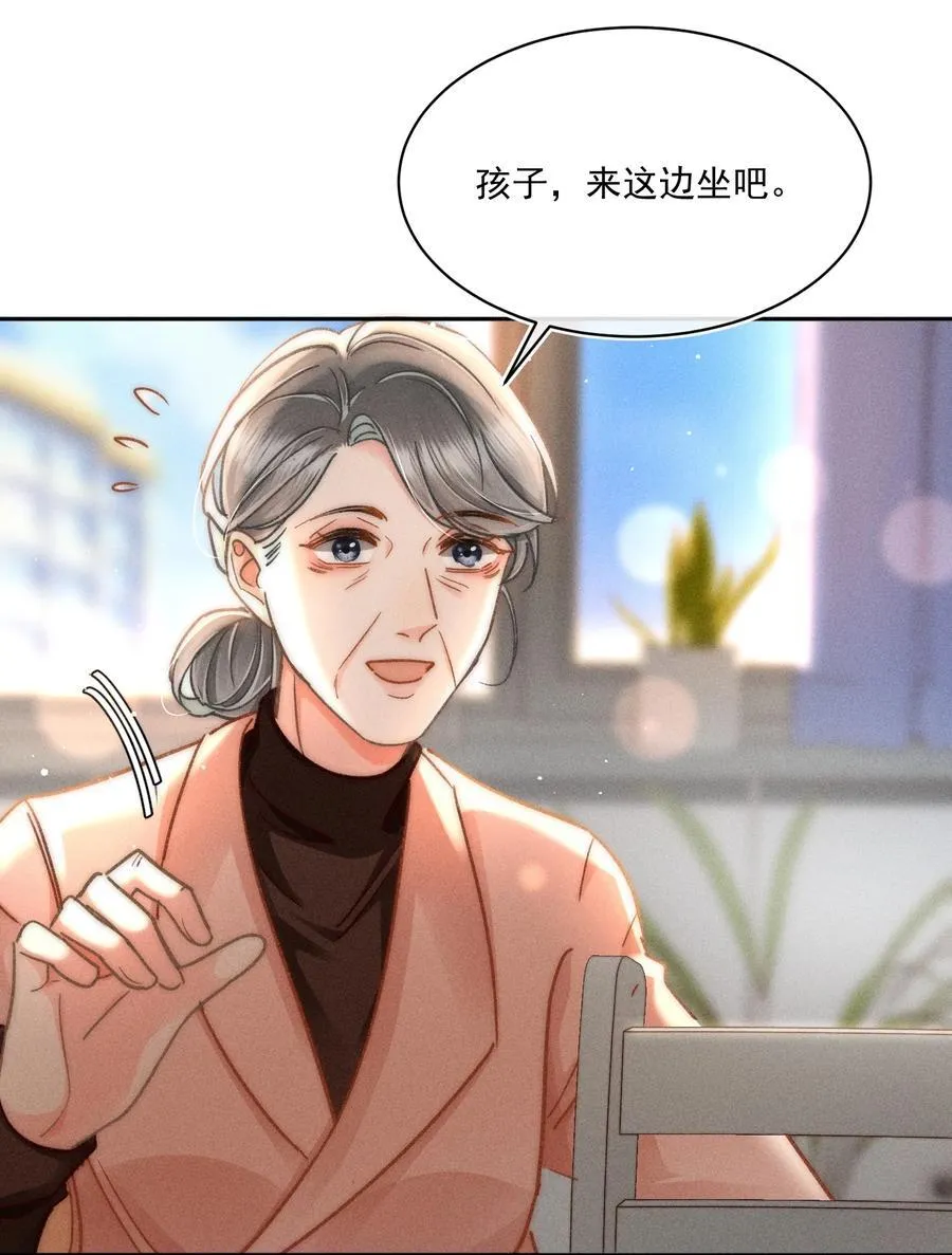 078 我等会儿来接你！ 第36页