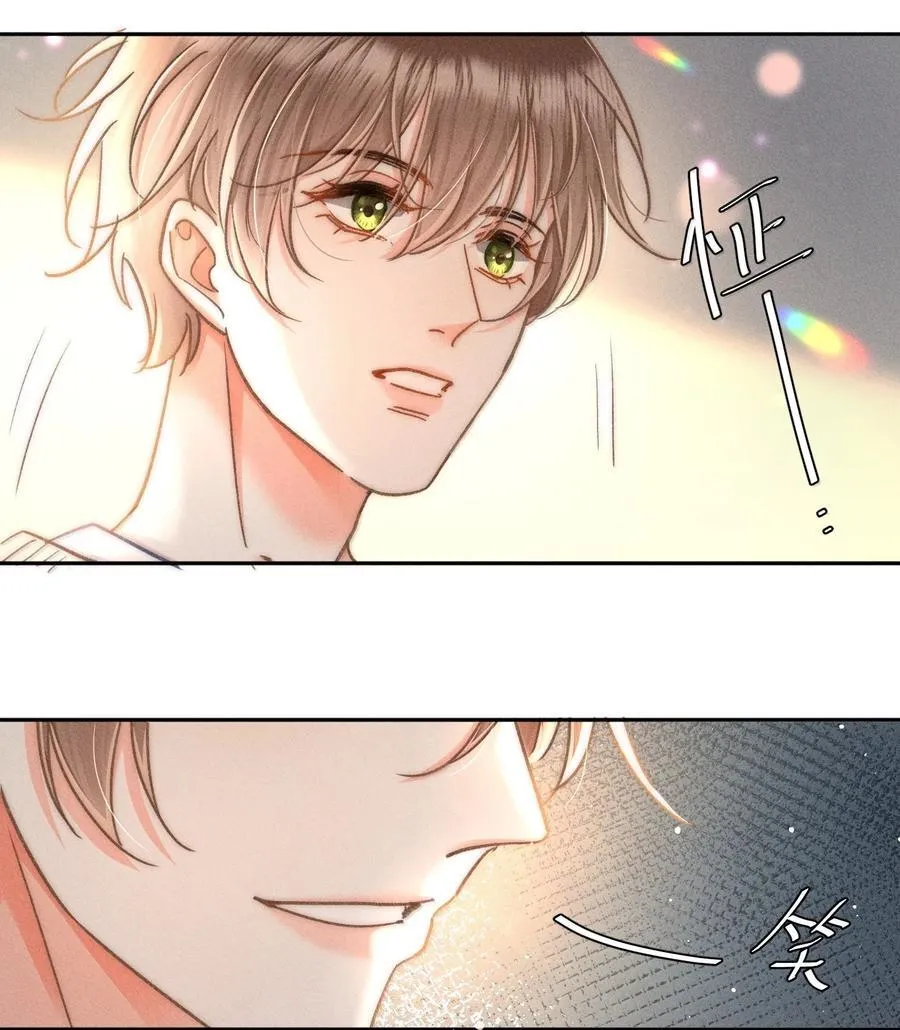 080 不甘吗？ 第4页