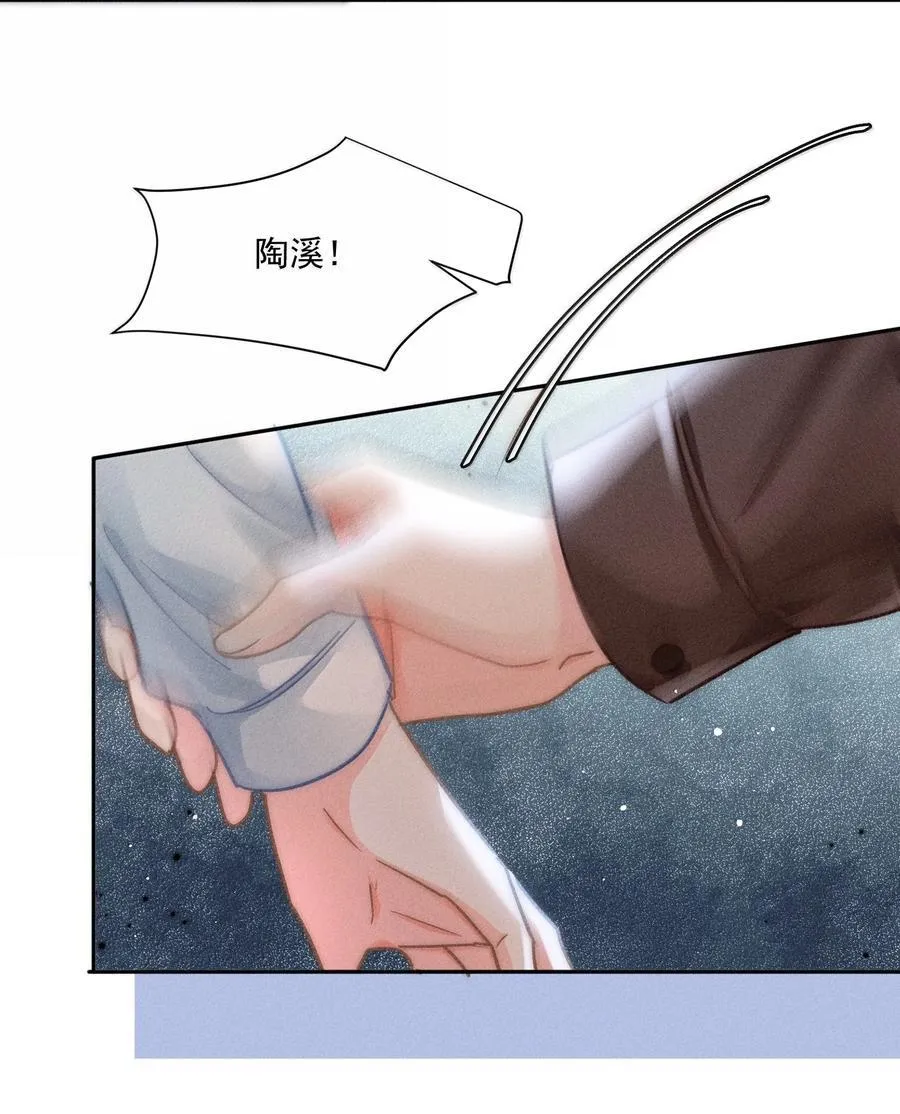 080 不甘吗？ 第16页