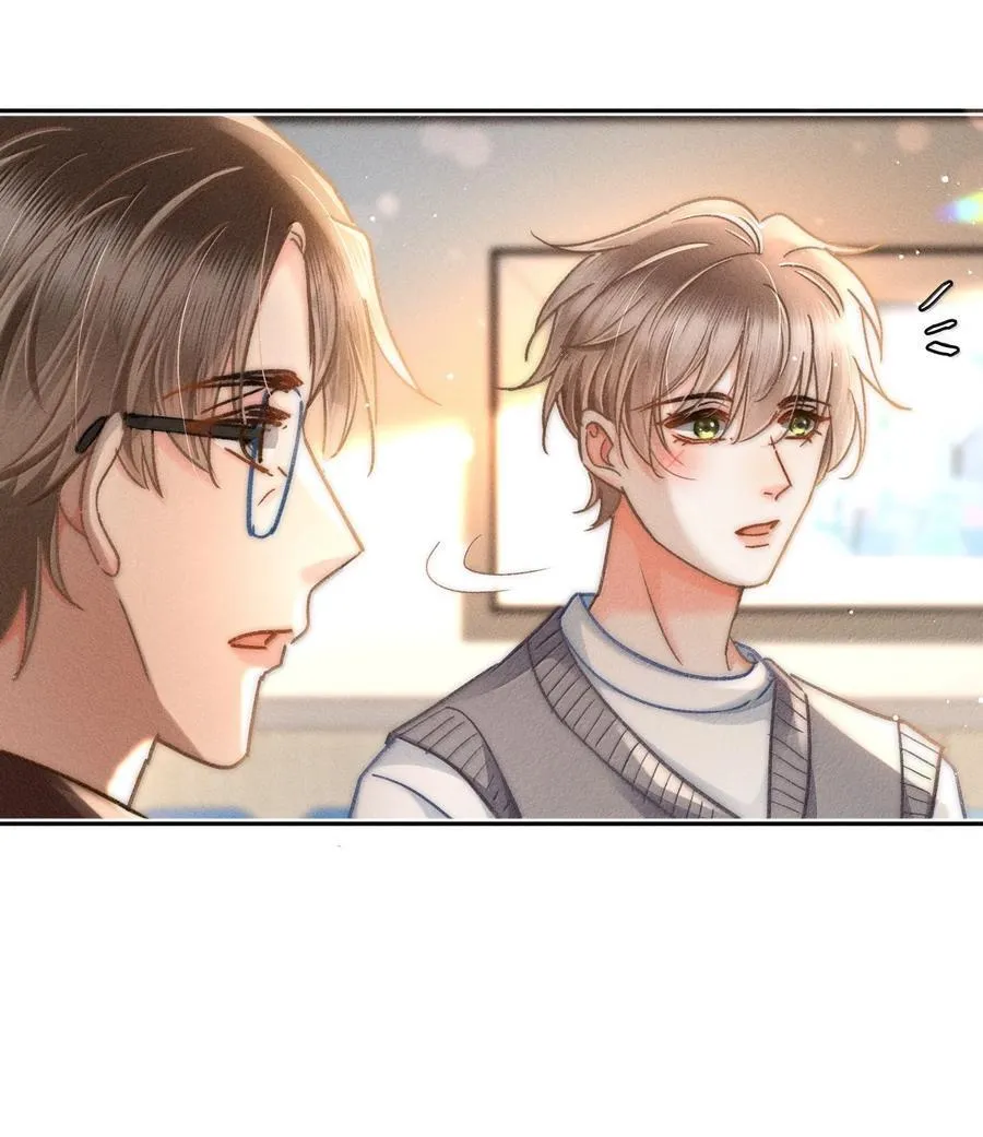 080 不甘吗？ 第20页