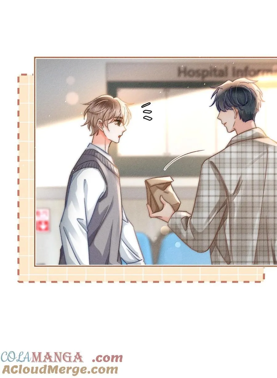080 不甘吗？ 第27页