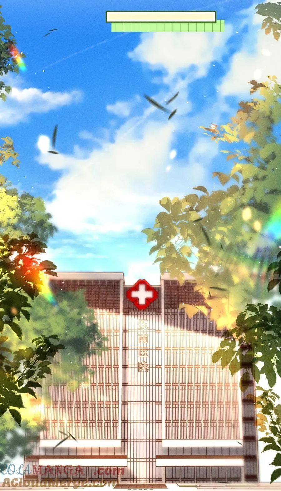 080 不甘吗？ 第33页