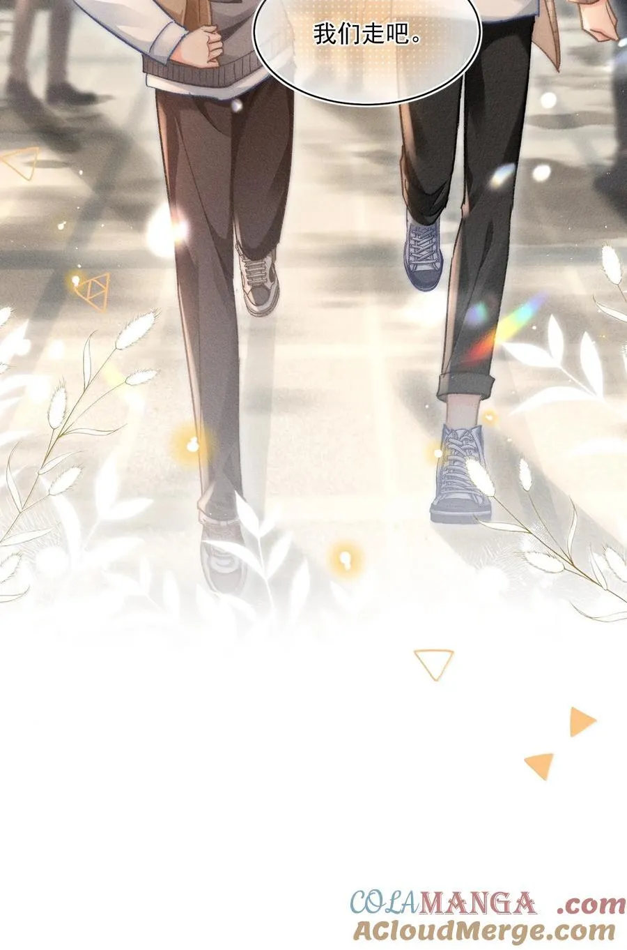 080 不甘吗？ 第37页