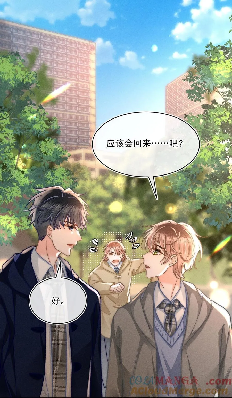 081 应该会回来吧！ 第13页