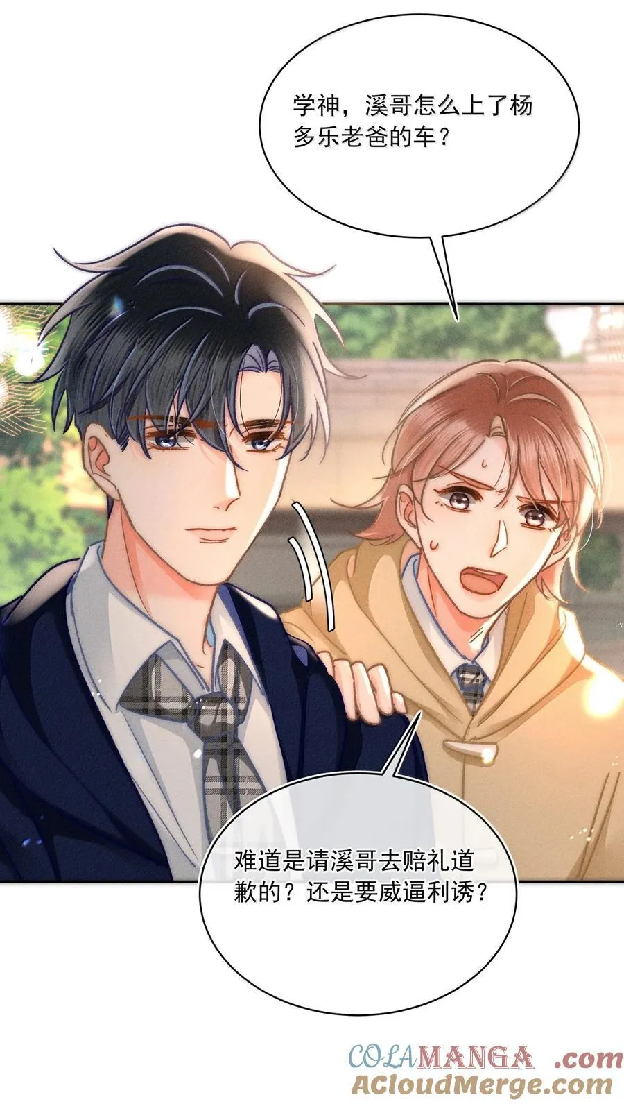081 应该会回来吧！ 第15页