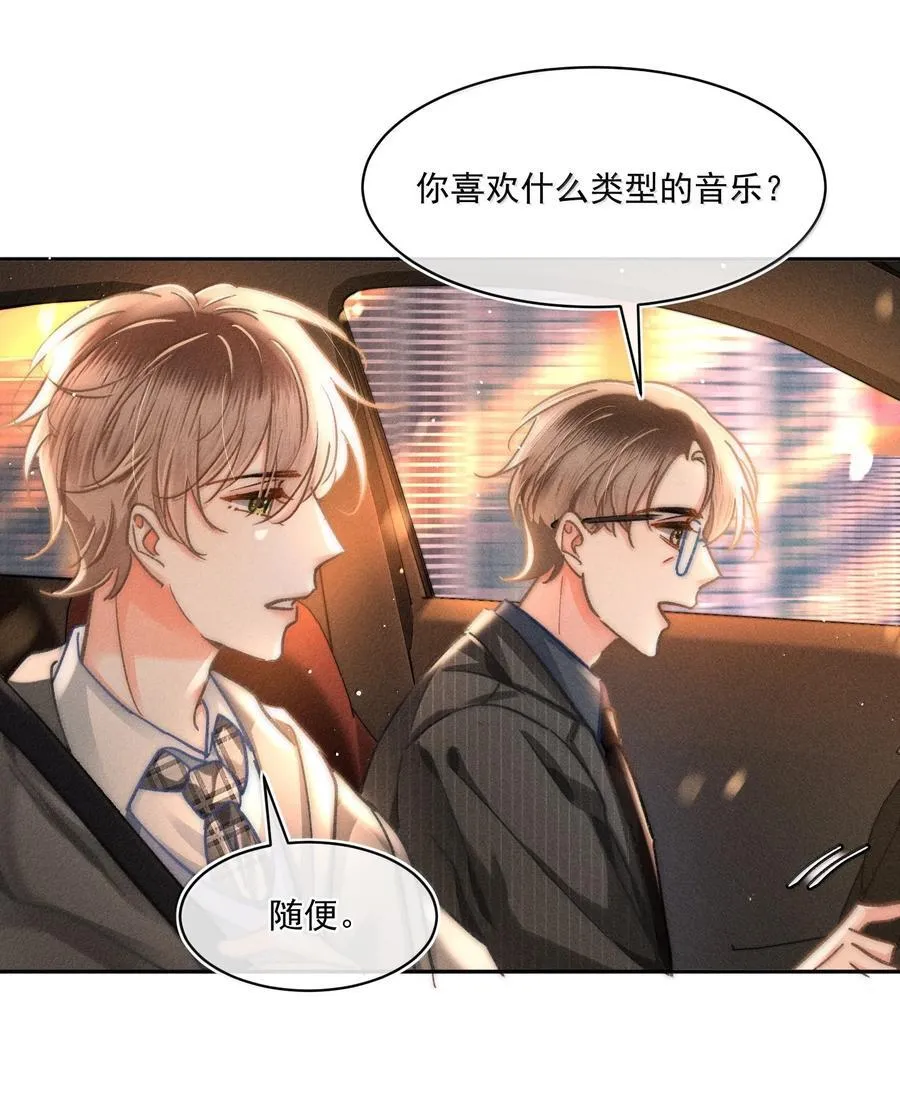 081 应该会回来吧！ 第18页